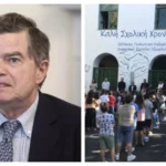 Νέα δωρεά του Ιδρύματος Αθανασίου Μαρτίνου στην Τήνο