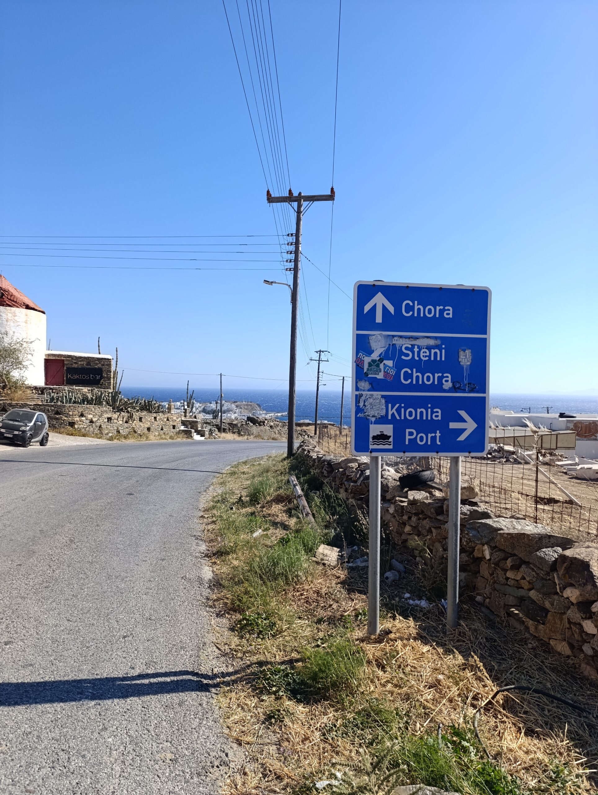 Πινακίδα σήμανσης στον κόμβο Τριποτάμου