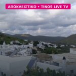 Αποκλειστικό – «Η κόρη σας τραυματίστηκε»: Πρωτόγνωρη τηλεφωνική απάτη στην Κώμη Τήνου – ζήτησαν 15.000€, συγγενής πρόλαβε τα χειρότερα