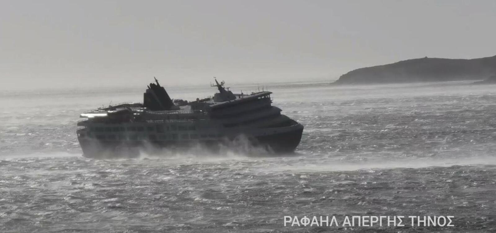 Το Superferry μέσα στο μπουρίνι ανοιχτά της Τήνου