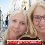 Συζητώντας με την εικαστικό Βέτα Ρείση για τη ζωή στο νησί | «Με τη ματιά της Νέλης» Βυζαντιάδου