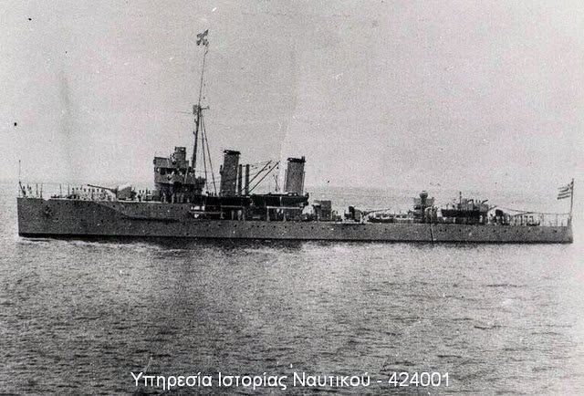 Το εύδρομο Έλλη