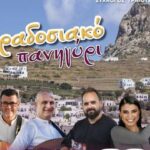 11η Γιορτή Κρασιού στον Τριπόταμο: διήμερο 22 και 23 Αυγούστου