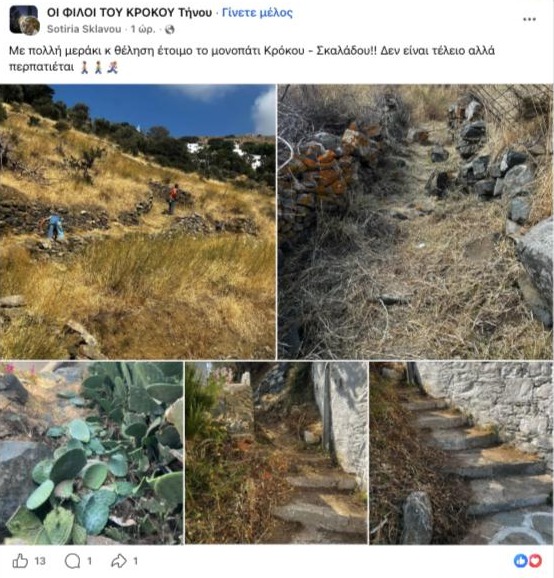 Η δημόσια ανάρτηση για το μονοπάτι Κρόκου - Σκαλάδου στο Facebook