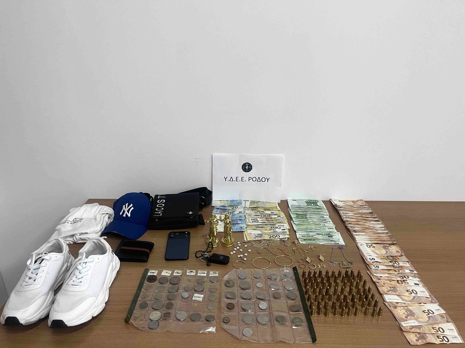 Τα κατασχεμένα χρήματα, τιμαλφή και φυσίγγια από την υπόθεση της Ρόδου