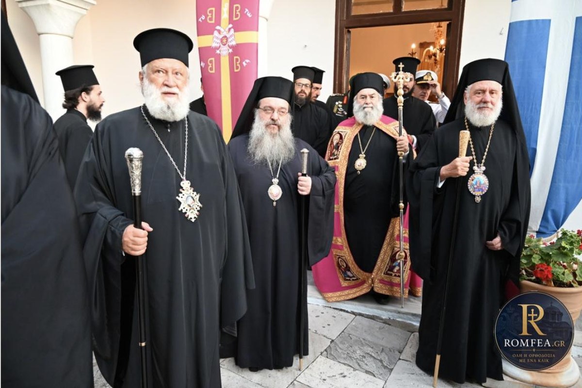 Οι Μητροπολίτες και οι ιερείς στην Ευαγγελίστρια