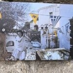 Ο Χατζηράδος κρέμασε τη μνήμη του στους τοίχους