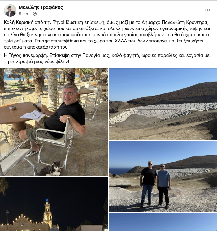 Η ανάρτηση του Μανώλη Γραφάκου στο Facebook, 13/9/2026