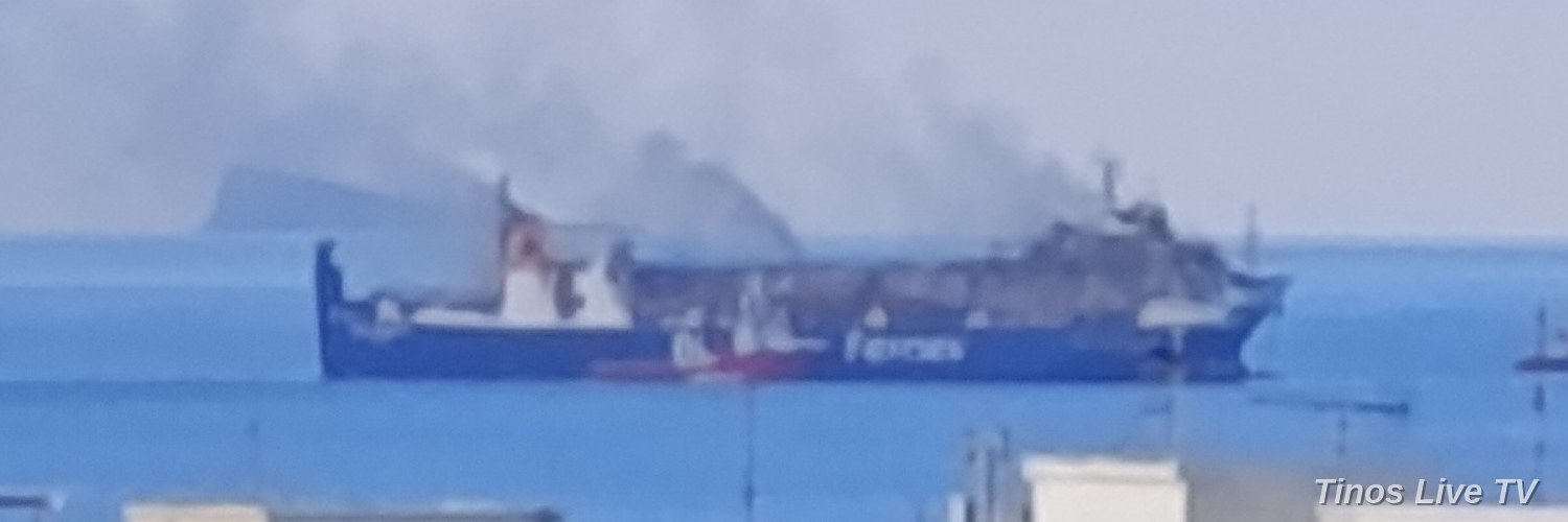 Οι ζημιές από τη φωτιά στα ανώτερα καταστρώματα του BLUE CARRIER 2