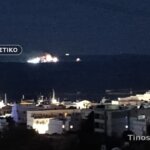 Φλεγόμενο ρυμουλκείται το «BLUE CARRIER 2» δυτικά της Τήνου — οι εικόνες από τη Χώρα το βράδυ της Παρασκευής