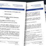Τηλεφωνούν ως «λογιστής» ή «υπάλληλος του ρεύματος»: οι οδηγίες της Αστυνομίας για τις απάτες σε ηλικιωμένους