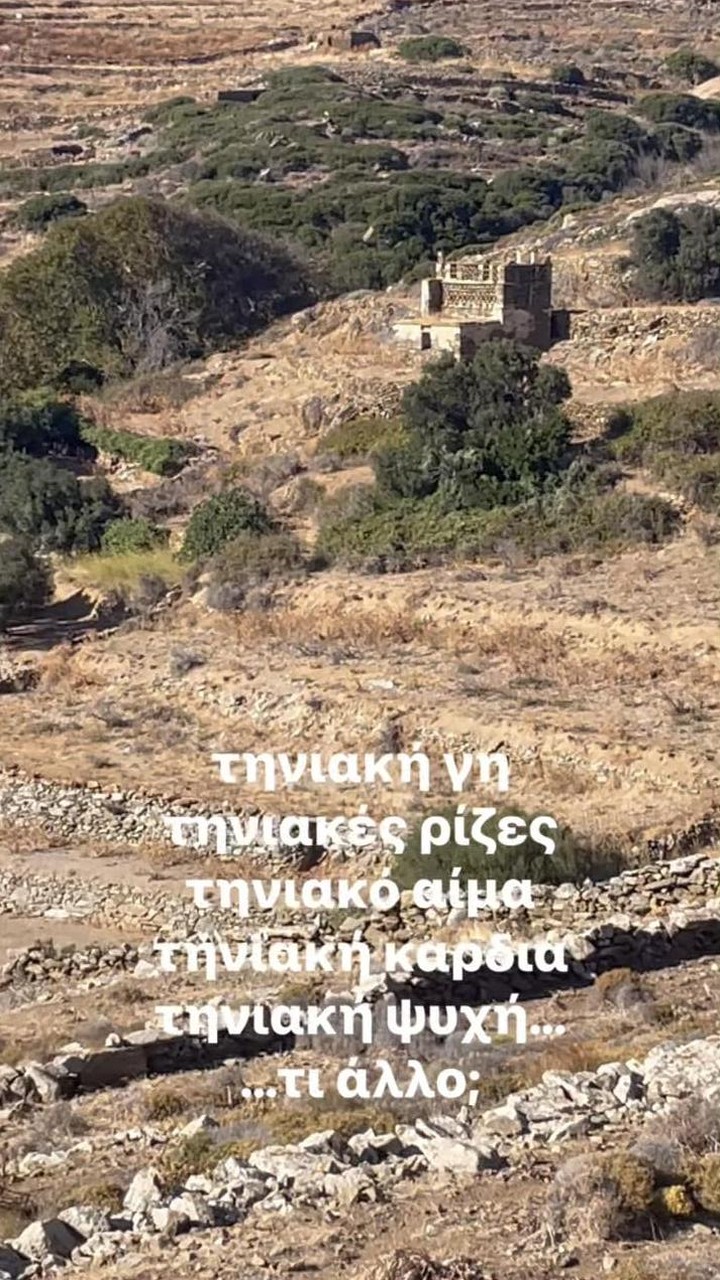 Καρέ από το βίντεο με τις έξι σειρές κειμένου