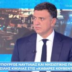 Κικίλιας για το «BLUE CARRIER 2»: «Η κατάσταση είναι ελεγχόμενη» — έκτακτα δρομολόγια και πλοίο σε μόνιμη βάση από τις 6 Οκτωβρίου