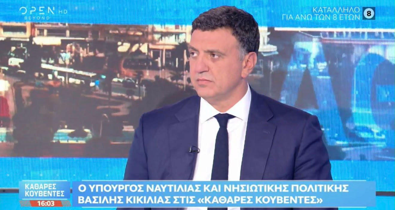 Ο Υπουργός Ναυτιλίας και Νησιωτικής Πολιτικής Βασίλης Κικίλιας στο στούντιο του OPEN, Δευτέρα 28 Σεπτεμβρίου 2026