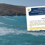 Στο πορτοκαλί δελτίο της ΕΜΥ και οι Κυκλάδες: βροχές, καταιγίδες και βοριάς 7–8 μποφόρ — οι οδηγίες για ναυτιλλόμενους και πολίτες