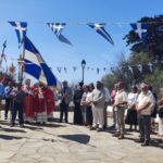 Ύψωση του Τιμίου Σταυρού στον Κτικάδο: Αρχιερατική Θεία Λειτουργία και περιφορά στο χωριό