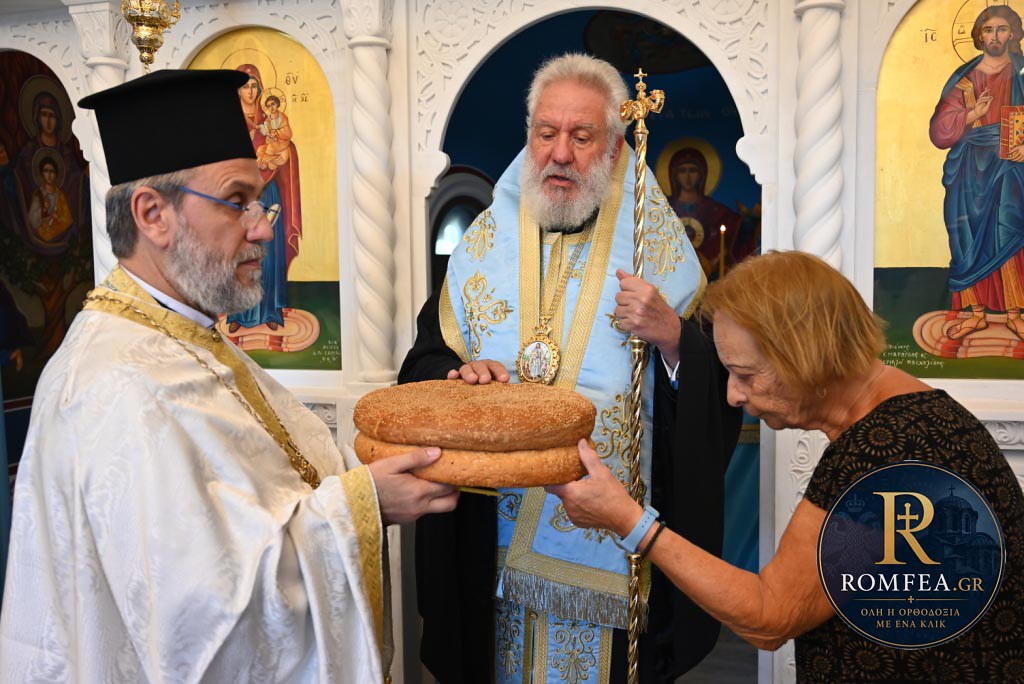 Αρτοκλασία στο παρεκκλήσι της Παναγίας Μυρτιδιώτισσας