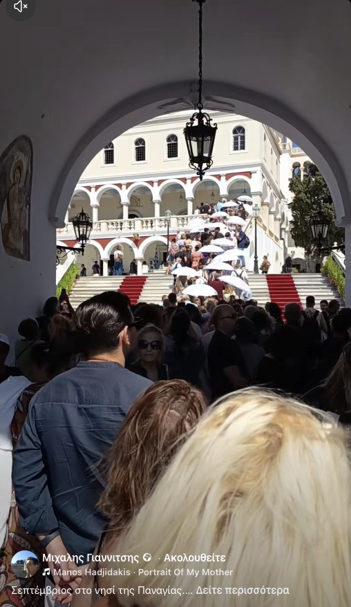 Προσκυνητές με ομπρέλες στην ουρά στη σκάλα της Ευαγγελίστριας Τήνου
