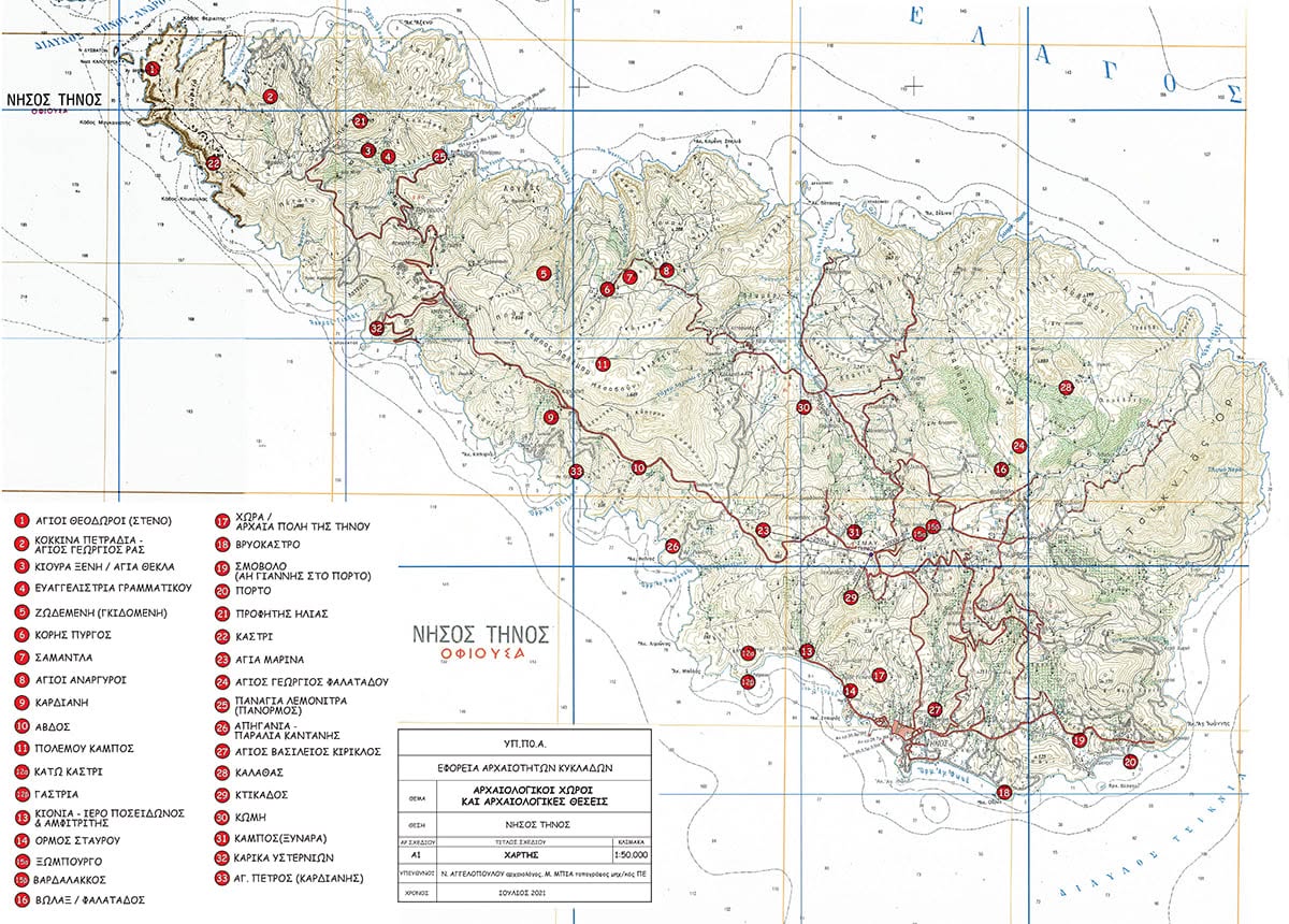 Χάρτης αρχαιολογικών θέσεων της Τήνου της Εφορείας Αρχαιοτήτων Κυκλάδων
