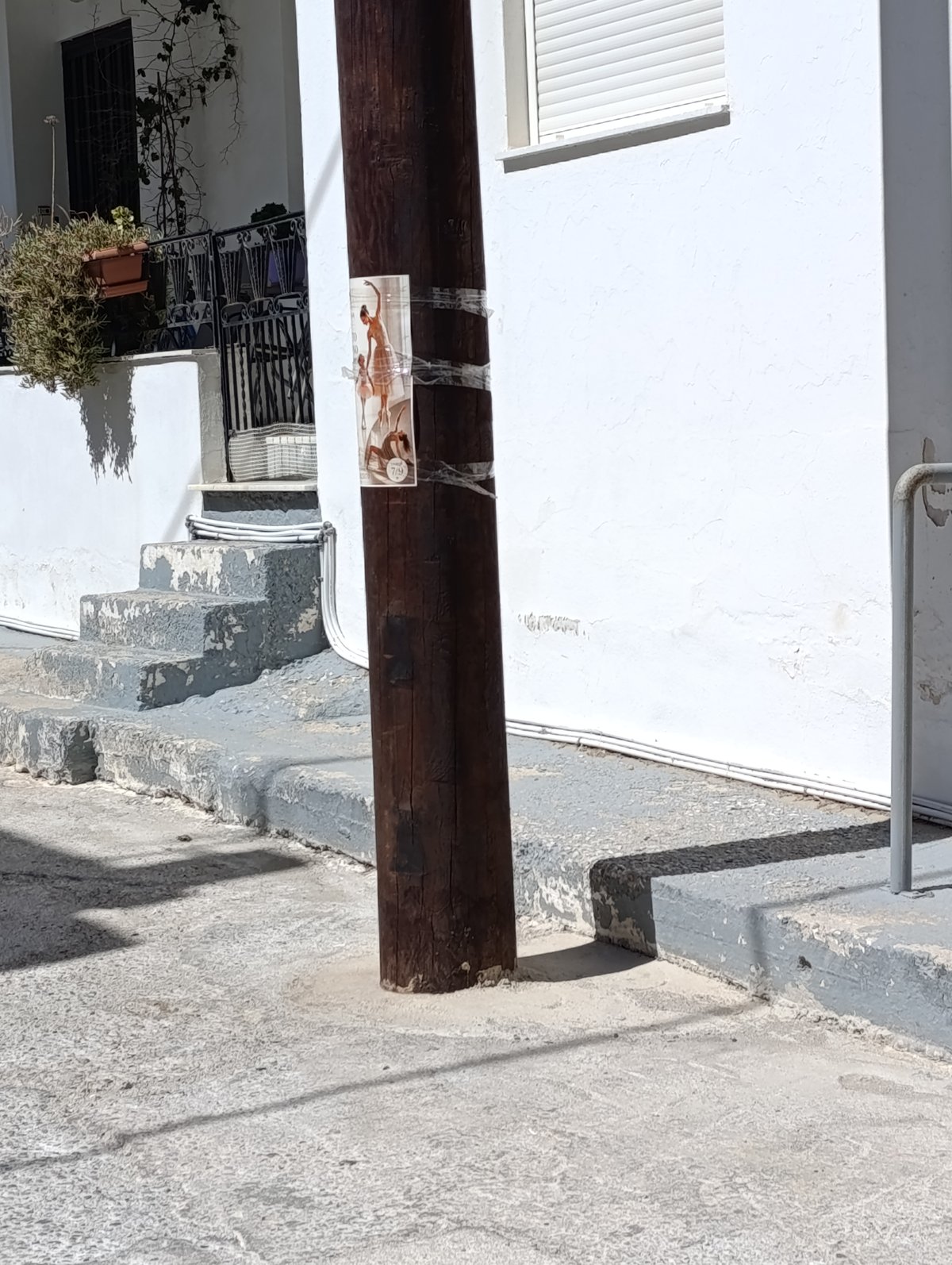 Η βάση της ξύλινης κολόνας στην άκρη του δρόμου