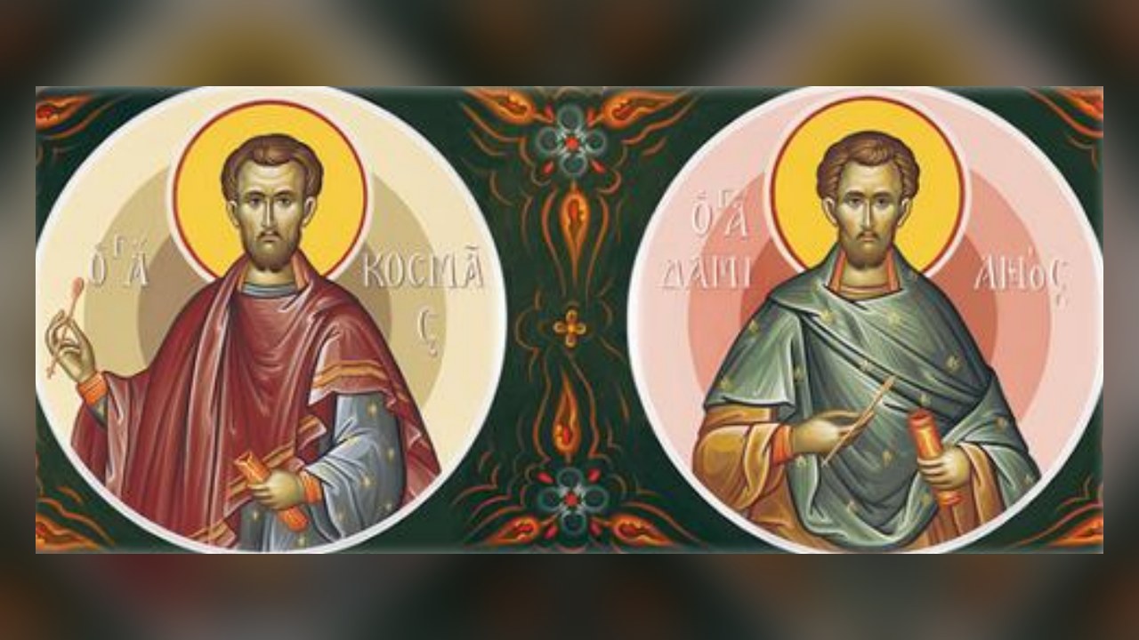 Οι Άγιοι Ανάργυροι Κοσμάς και Δαμιανός οι εξ Ασίας — η εικόνα από τις ανακοινώσεις του εορτασμού
