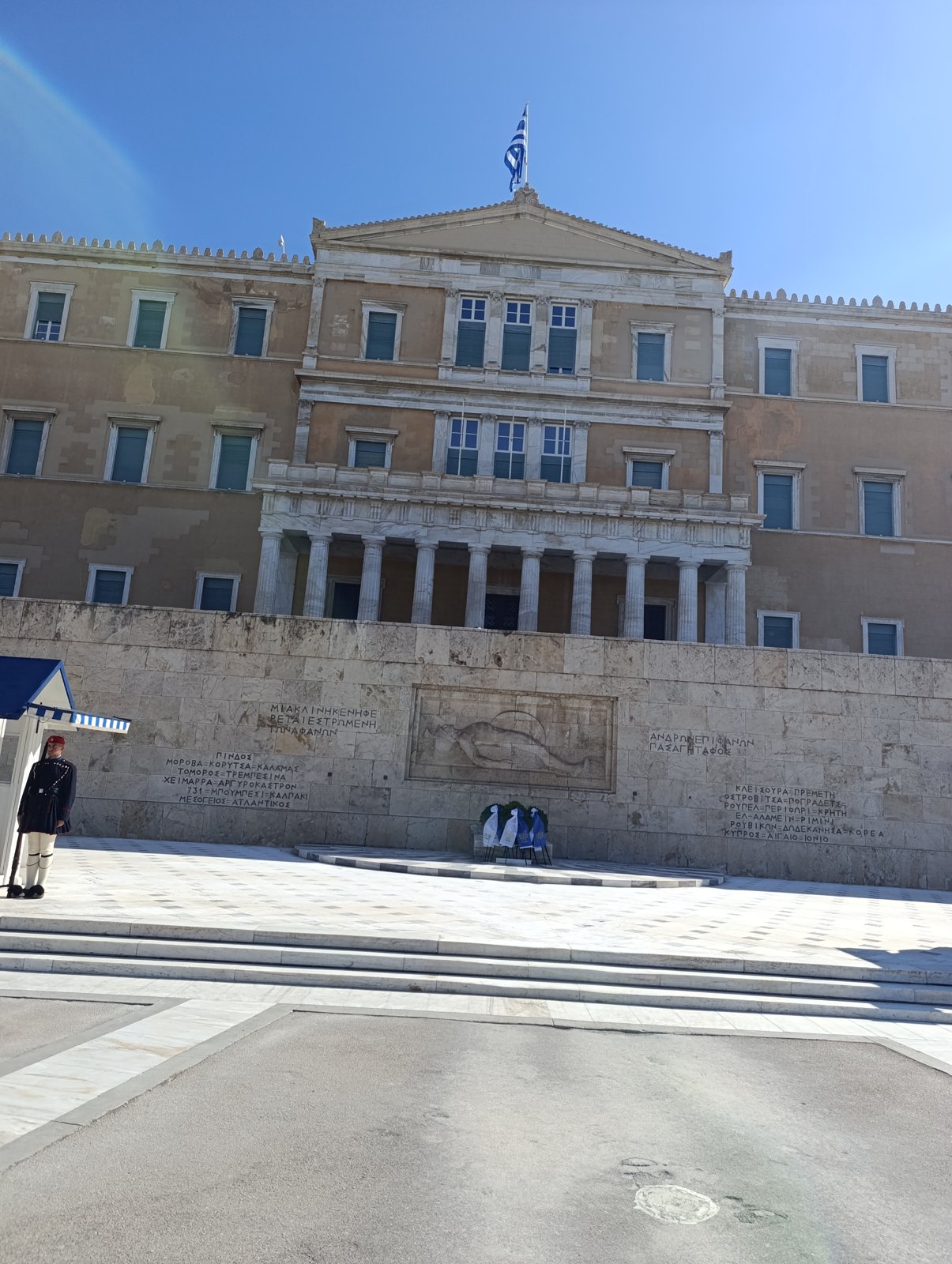 Το Μνημείο του Άγνωστου Στρατιώτη και η Βουλή με τη σημαία