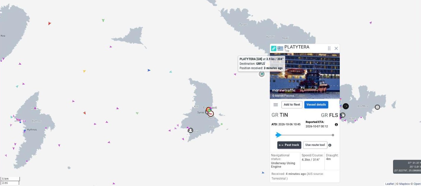 Το στίγμα AIS των σκαφών της ρυμούλκησης του BLUE CARRIER 2 δυτικά της Τήνου