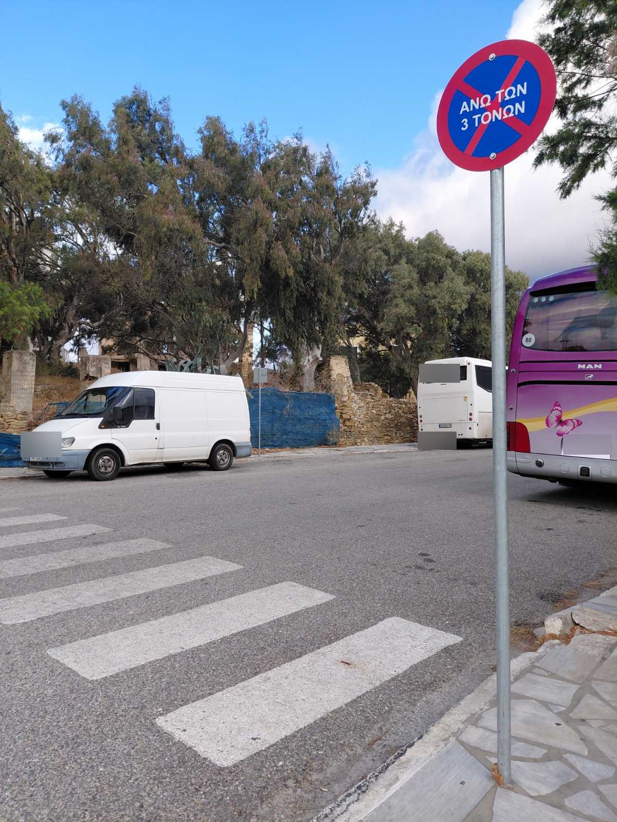 Η διάβαση πεζών με την πινακίδα απαγόρευσης στάσης και στάθμευσης άνω των 3 τόνων και σταθμευμένα οχήματα απέναντι