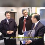 «Καλό σου ταξίδι στο αιώνιο φως»: ο Δήμαρχος Τήνου Παναγιώτης Κροντηράς αποχαιρετά τον «αδελφικό φίλο» Αριστείδη Κοντογεώργη