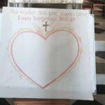 «Δεν διδάσκουμε απλώς τον Χριστό, τον φανερώνουμε με τη ζωή μας»: επιμόρφωση για τους κατηχητές της Καθολικής Εκκλησίας της Τήνου στο «Σπίτι της Αγίας Ούρσουλας»