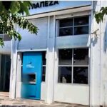 Τρεις μέρες χωρίς γκισέ: κλειστό από 4 έως 6 Νοεμβρίου το κατάστημα της Εθνικής Τράπεζας στην Τήνο — η εξυπηρέτηση στη Μύκονο