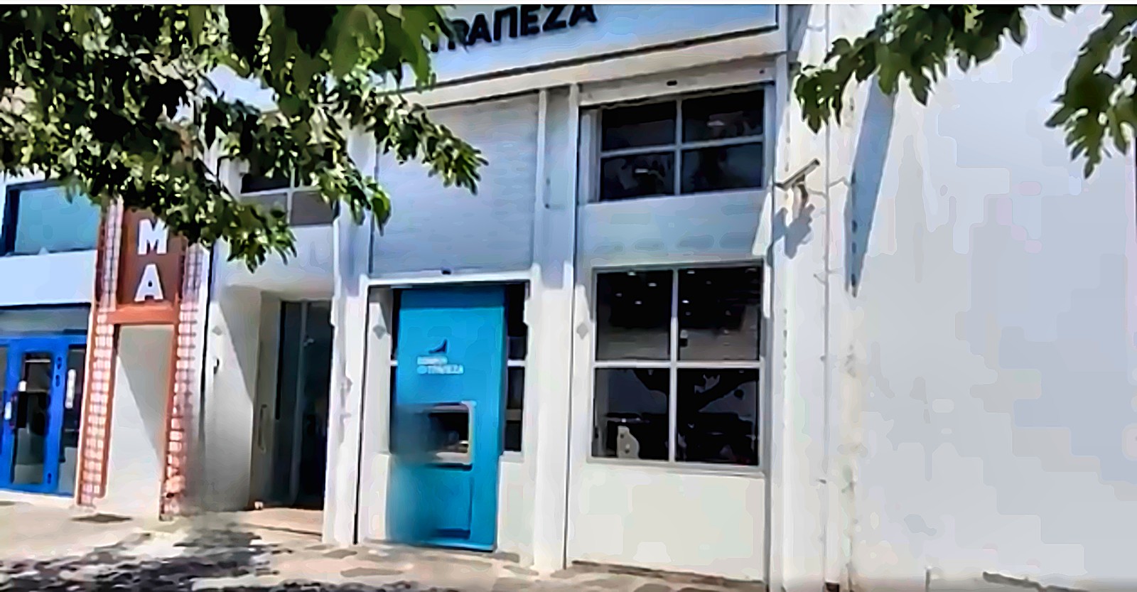 Το κατάστημα της Εθνικής Τράπεζας στη Χώρα της Τήνου