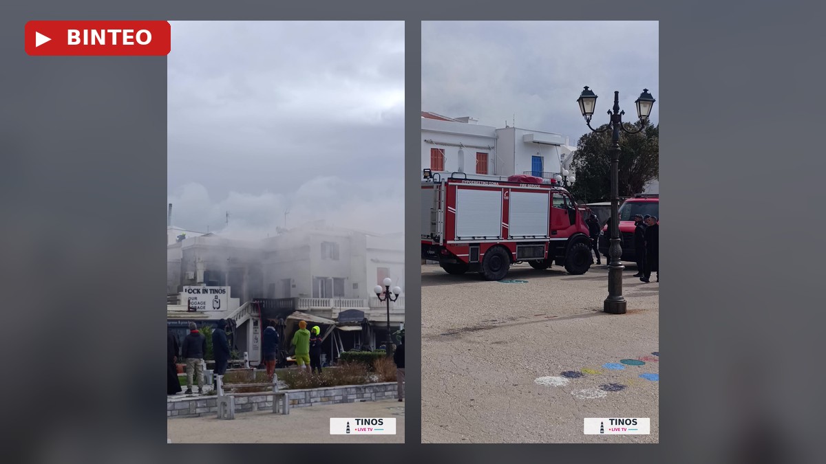 Καρέ από τα βίντεο του Tinos Live TV: καπνός πάνω από το χρωματοπωλείο και πυροσβεστικό όχημα στην πλατεία