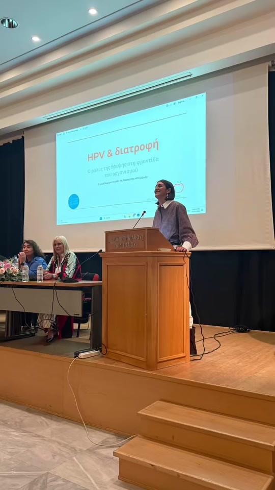 Ομιλία με θέμα HPV και διατροφή στο Ίδρυμα Τηνιακού Πολιτισμού