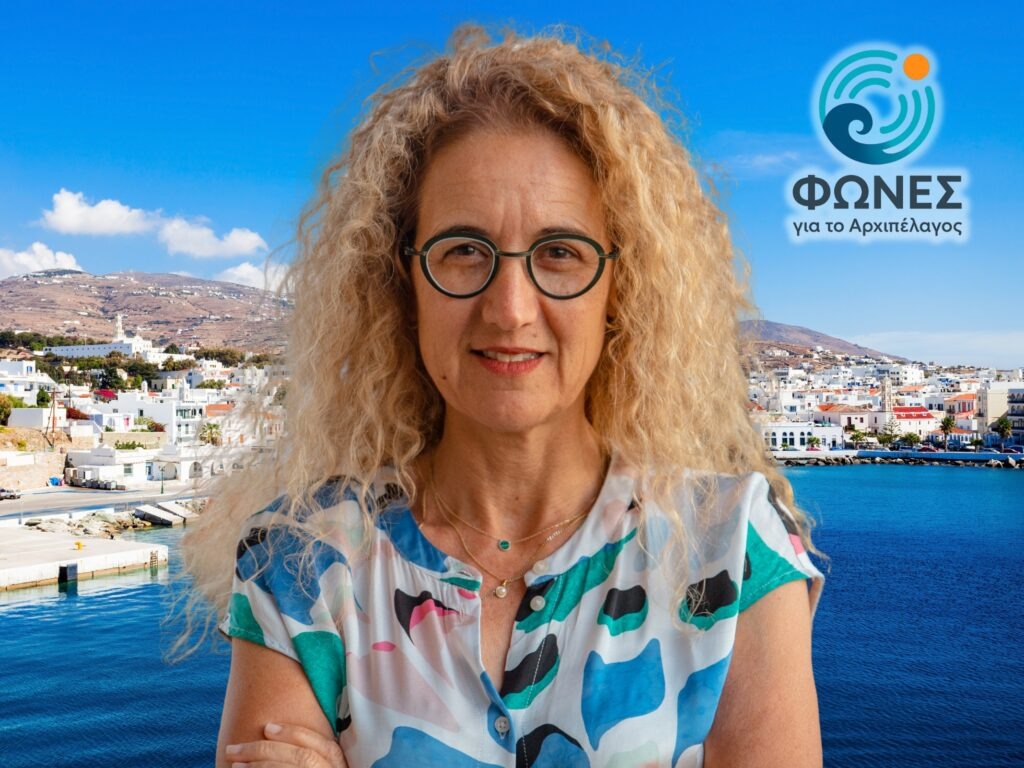 Η Αναστασία Ψάλτη με φόντο το λιμάνι και τη Χώρα της Τήνου