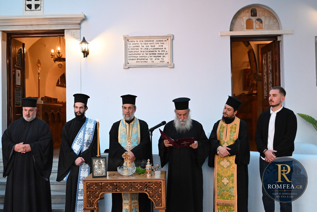 Οι ιερείς της Τήνου στον Αγιασμό για τα Κατηχητικά, μπροστά στον Ναό της Αγίας Παρασκευής