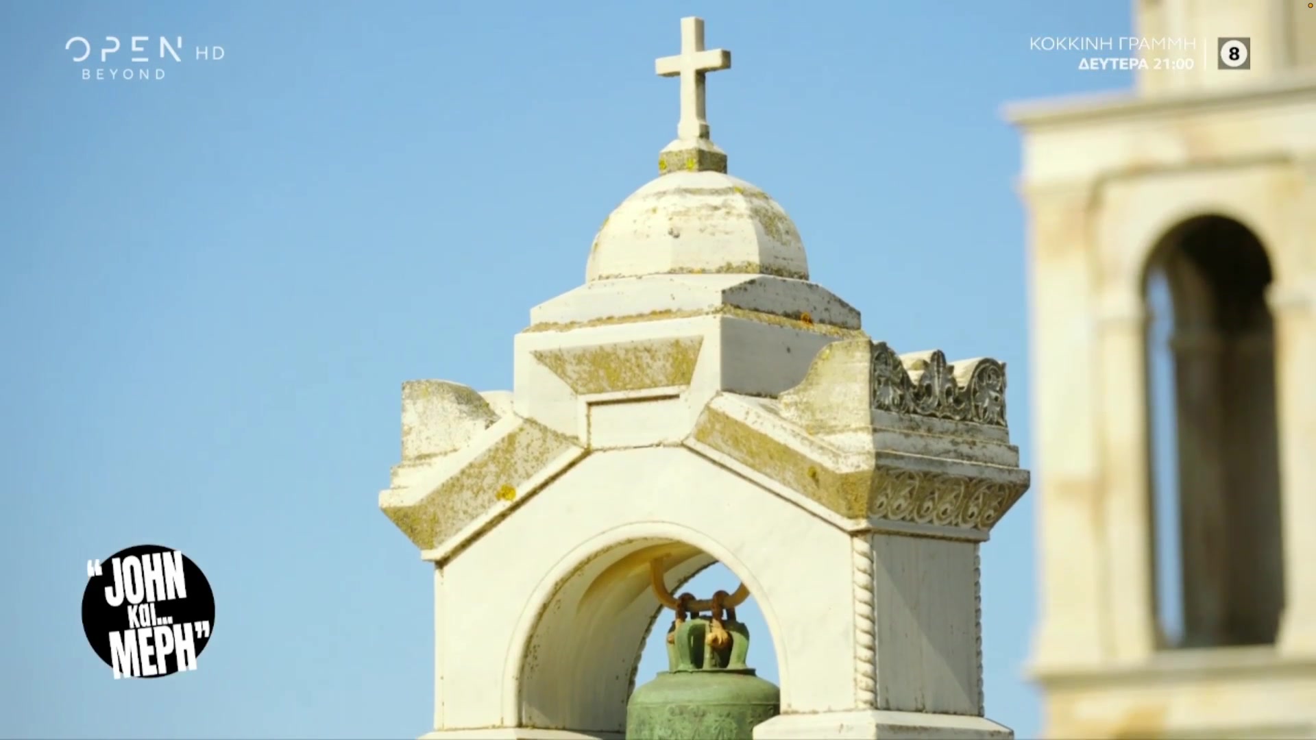 Καμπαναριό στη Μονή Κεχροβουνίου