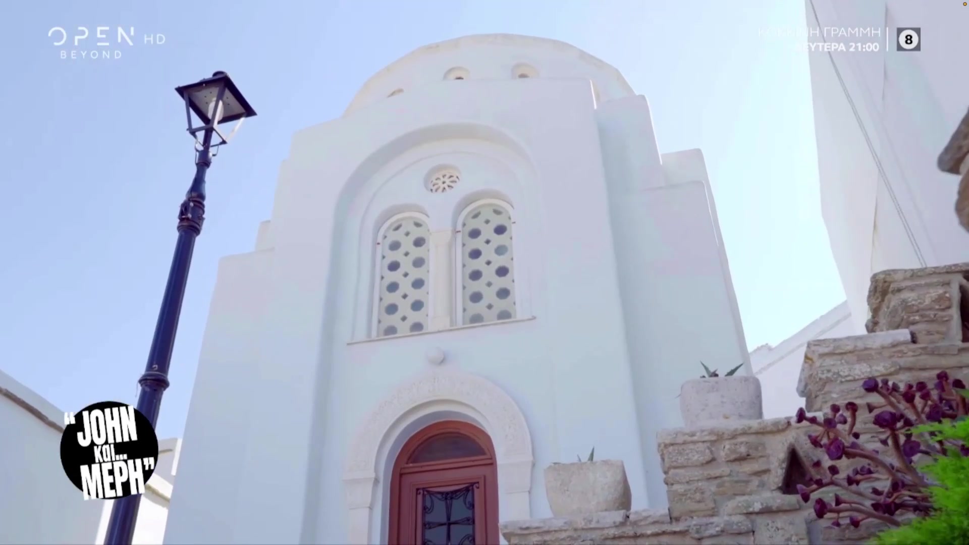 Ναός μέσα στην Ιερά Μονή Κεχροβουνίου στην Τήνο