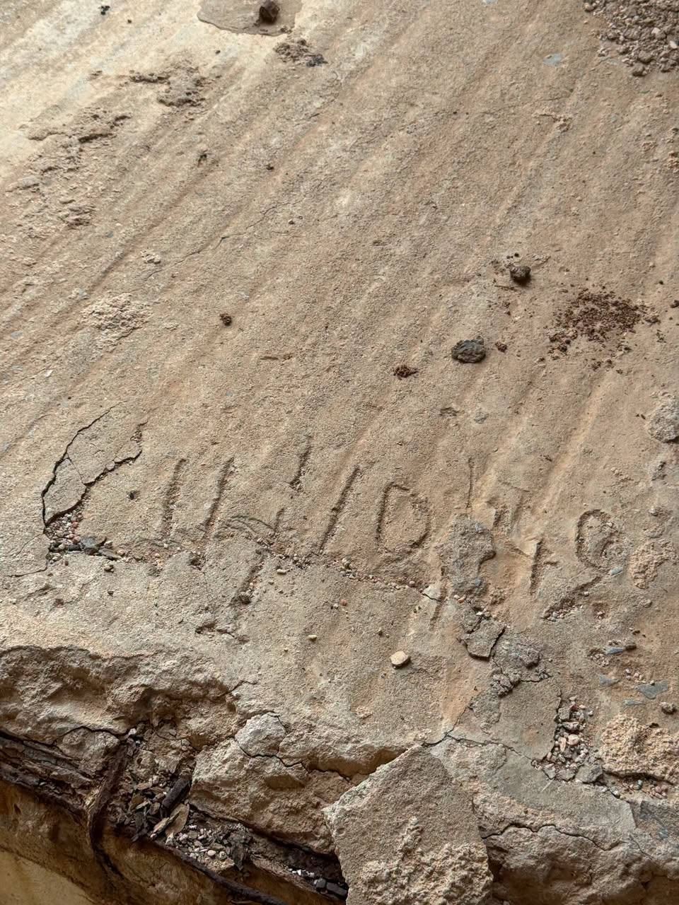 Χάραγμα με γράμματα σε πέτρα στη Μακρόνησο