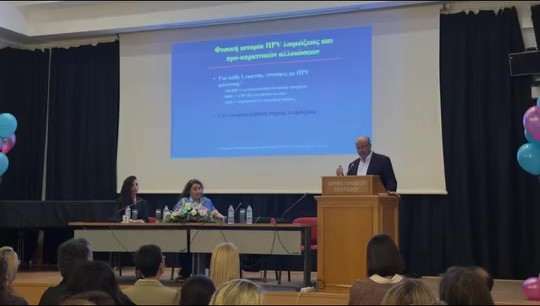 Ομιλία για τον HPV στο βήμα του Ιδρύματος Τηνιακού Πολιτισμού