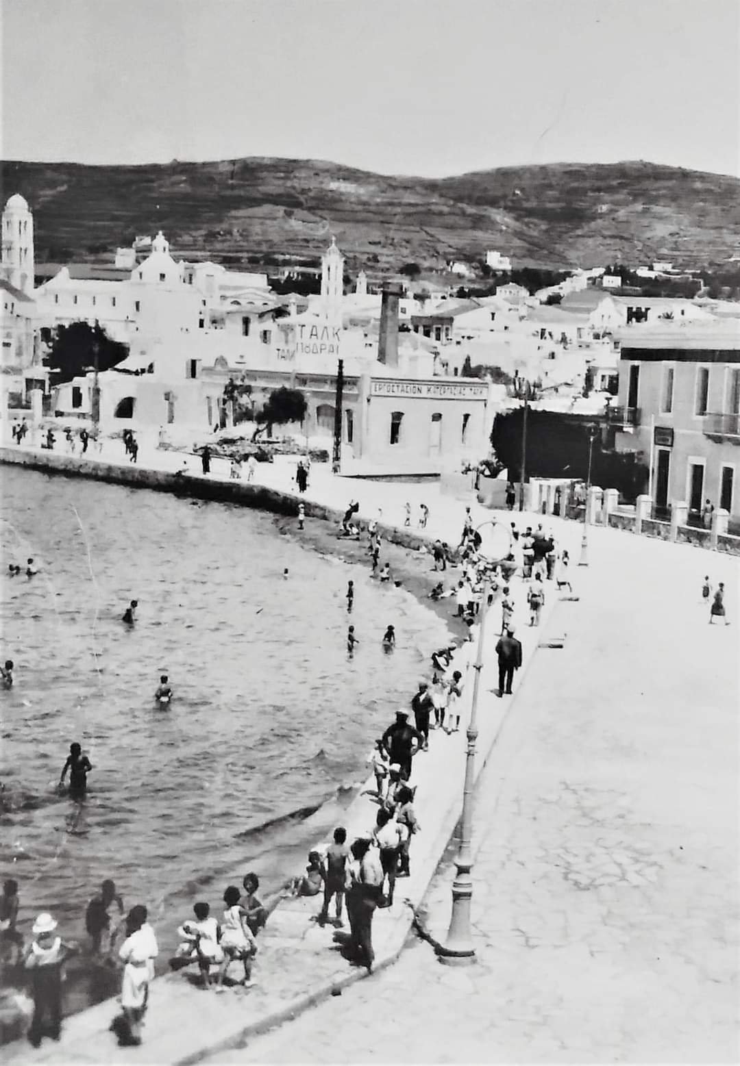 Παλιά φωτογραφία: κόσμος κάνει μπάνιο στην παραλία της Χώρας της Τήνου
