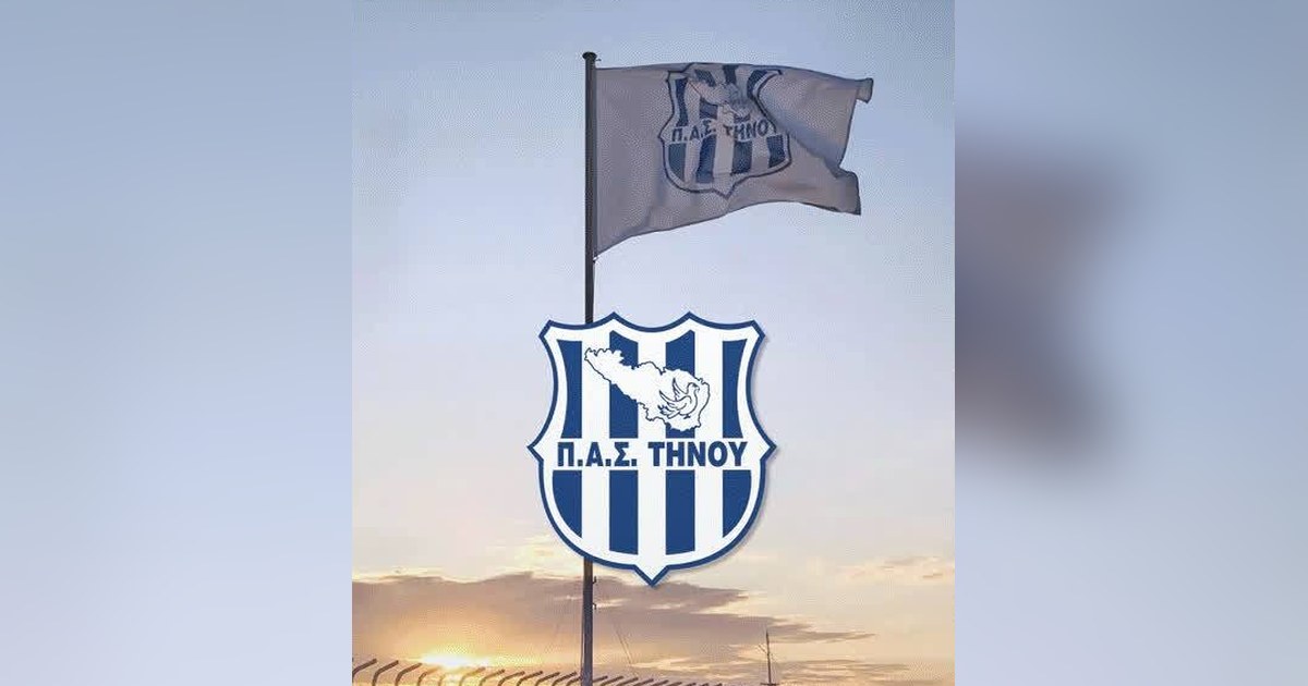 Η σημαία και το σήμα του ΠΑΣ Τήνου στο γήπεδο, στο δειλινό