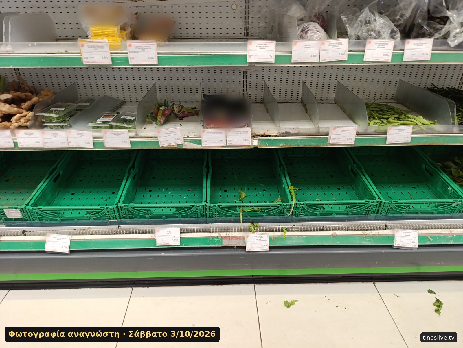 Άδεια τελάρα και ράφια στη μαναβική σούπερ μάρκετ στην Τήνο μετά το απαγορευτικό, 3 Οκτωβρίου 2026