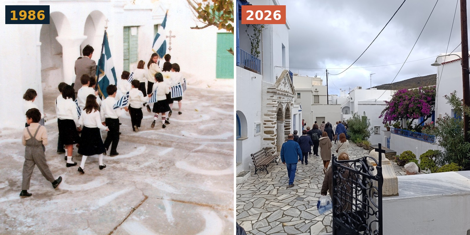 Κώμη Τήνου, 28η Οκτωβρίου 1986 και 2026: μαθητές με σημαίες τότε, κάτοικοι σήμερα