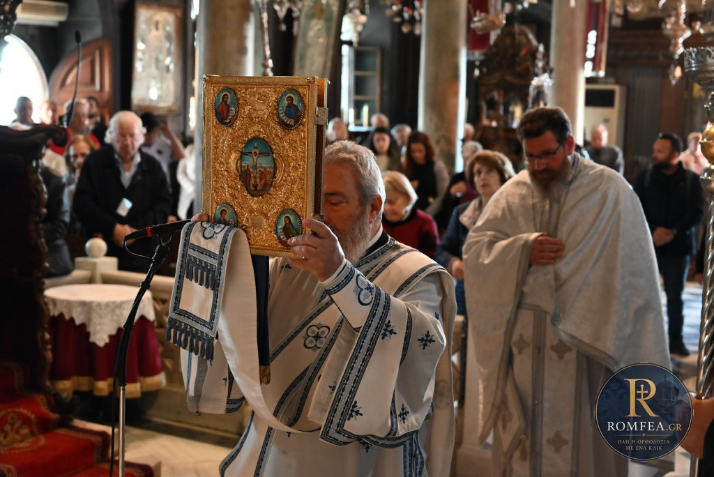 Η Μικρή Είσοδος στη Θεία Λειτουργία