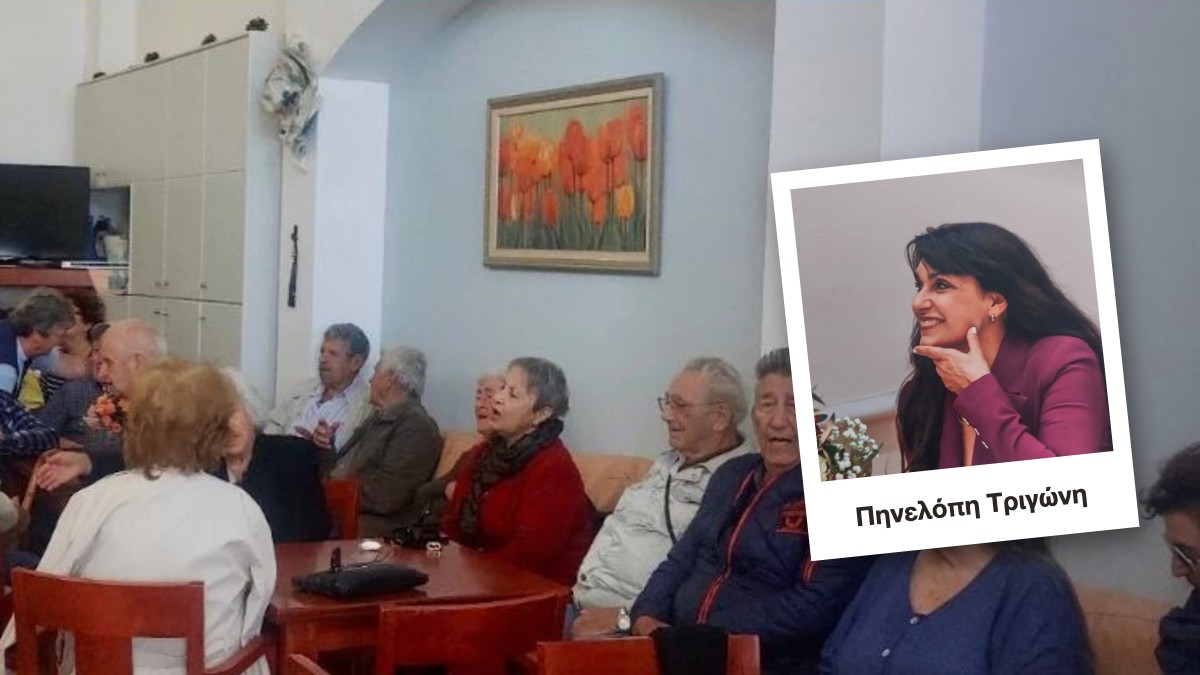 Η Αντιδήμαρχος Τήνου Πηνελόπη Τριγώνη, σε ένθετη φωτογραφία πάνω σε φωτογραφία του Δήμου Τήνου με ηλικιωμένους σε αίθουσα